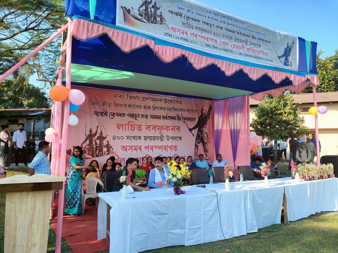 Celebration of 400th Birth Anniversary of Lachit Barphukan