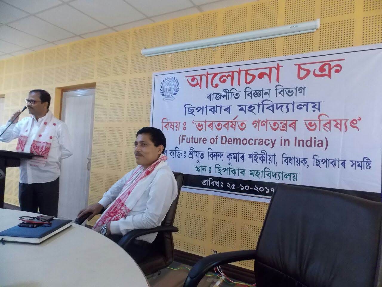 Seminar orgnized by Department of Political Science on Future of Democracy in India on 25.10.2017