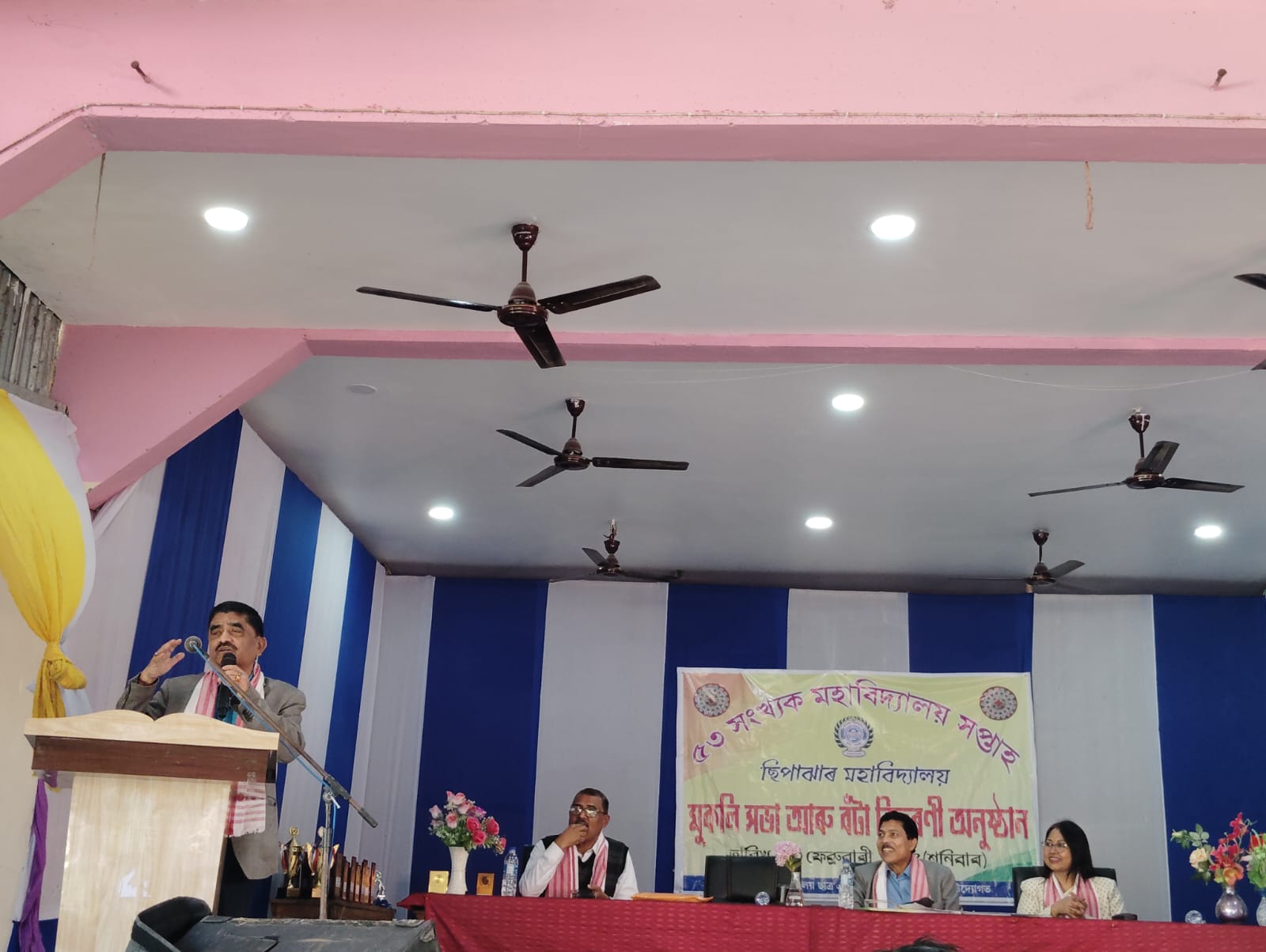 Prize Distribution Ceremony of 53rd Annual College Week (2–10 February, 2024)