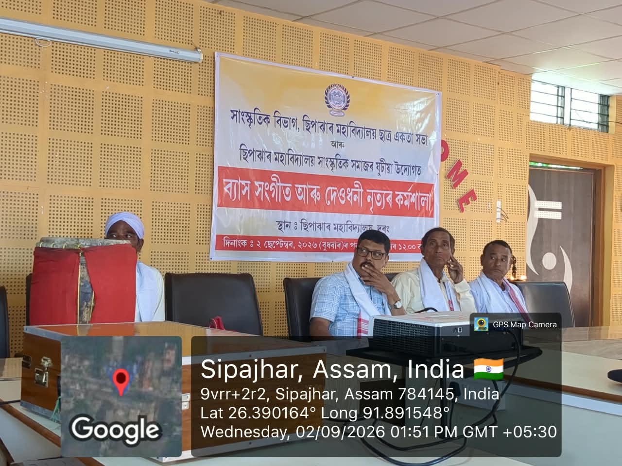 Event Image